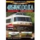 ザ・メモリアル プレミアム 485系NO.DO.KA [DVD]