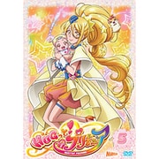 HUGっと!プリキュア vol.5