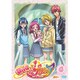 HUGっと!プリキュア vol.6 [DVD]