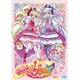 HUGっと!プリキュア vol.7 [DVD]