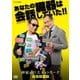 NHKスペシャル 人体 神秘の巨大ネットワーク プロローグ [DVD]