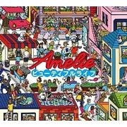 ビューティフルライフ