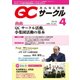 QC (キューシー) サークル 2018年 04月号 [雑誌]