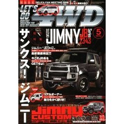 LET'S GO (レッツゴー) 4WD 2018年 05月号 [雑誌]