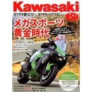 Kawasaki (カワサキ) バイクマガジン 2018年 05月号 [雑誌]