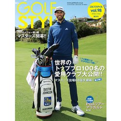 Golf Style (ゴルフ スタイル) 2018年 05月号 [雑誌]