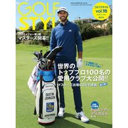 Golf Style (ゴルフ スタイル) 2018年 05月号 [雑誌]