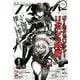 COMIC FLAPPER (コミックフラッパー) 2018年 05月号 [雑誌]