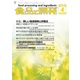 食品と開発 2018年 04月号 [雑誌]