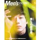 Men's PREPPY 2018年 05月号 [雑誌]