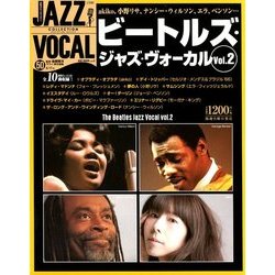 ジャズヴォーカルコレクション 2018年 4/17号 [雑誌]