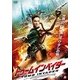 トゥームインベイダー [DVD]