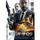 ビヨンド・ザ・ロウ [DVD]