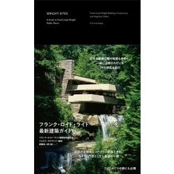 フランク・ロイド・ライト最新建築ガイド [ムック・その他]