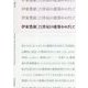 伊東豊雄 21世紀の建築をめざして [ムック・その他]