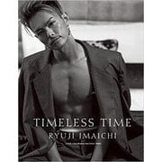 TIMELESS TIME [単行本]