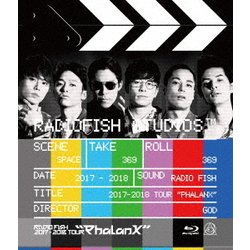 RADIO FISH／RADIO FISH 2017-2018 TOUR "Phalanx" [Blu-ray Disc]
