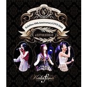 Kalafina 10th Anniversary LIVE 2018 at 日本武道館