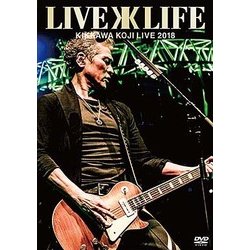 吉川晃司／KIKKAWA KOJI Live 2018 "Live is Life" [DVD]