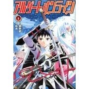 アルゲートオンライン 1（アルファポリスCOMICS） [コミック]