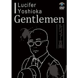 Gentlemen [DVD]