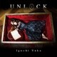 井口裕香／UNLOCK