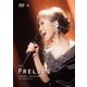 髙橋真梨子／LIVE PRELUDE [DVD]