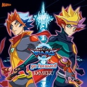 go forward (テレビ東京系列アニメ『遊☆戯☆王VRAINS』オープニング曲)