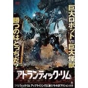 アトランティック・リム