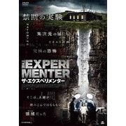 ザ・エクスペリメンター