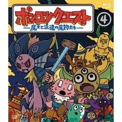 ポンコツクエスト ～魔王と派遣の魔物たち～ 4 [Blu-ray Disc]