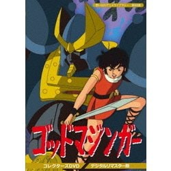 Amazon.co.jp: ゴッドマジンガー DVD-BOX : 竹村拓, 榊原良子