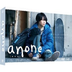 anone DVD-BOX [DVD]