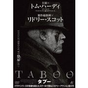 TABOO タブー DVD-BOX