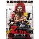 Z Inc. ゼット・インク [DVD]