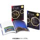 写真で見る星と伝説 [全集叢書]