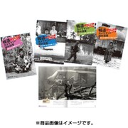 報道カメラマンの課外授業いっしょに考えよう、戦争のこと [単行本]