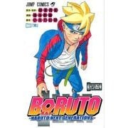 BORUTO―ボルト― 5 ―NARUTO NEXT GENERATIONS―(ジャンプコミックス) [コミック]