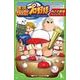 実況パワフルプロ野球 めざせ最強バッテリー！<1>(角川つばさ文庫) [新書]