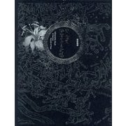 寺山修司 時をめぐる幻想 [単行本]