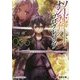 ソードアート・オンライン プログレッシブ 6 （電撃文庫） [文庫]