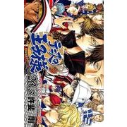 新テニスの王子様 23.5－パーフェクトファンブック（ジャンプコミックス） [コミック]