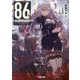 86―エイティシックス〈Ep.4〉アンダー・プレッシャー(電撃文庫) [文庫]