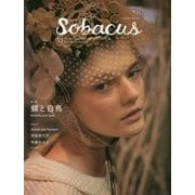 Sobacus〈03〉特集 蝶と白鳥 [単行本]