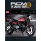 RCM THE GREATEST SERIAL 2018年 05月号 [雑誌]