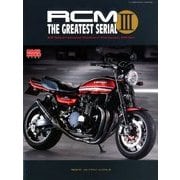 RCM THE GREATEST SERIAL 2018年 05月号 [雑誌]