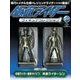 仮面ライダーフィギュアコレクション 2018年 05月号（27） [雑誌]