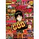 漫画パチスロパニック7 (セブン) 2018年 05月号 [雑誌]