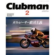 クラブマン 2018年 05月号 [雑誌]