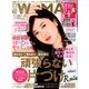 日経 WOMAN (ウーマン) 2018年 05月号 [雑誌]